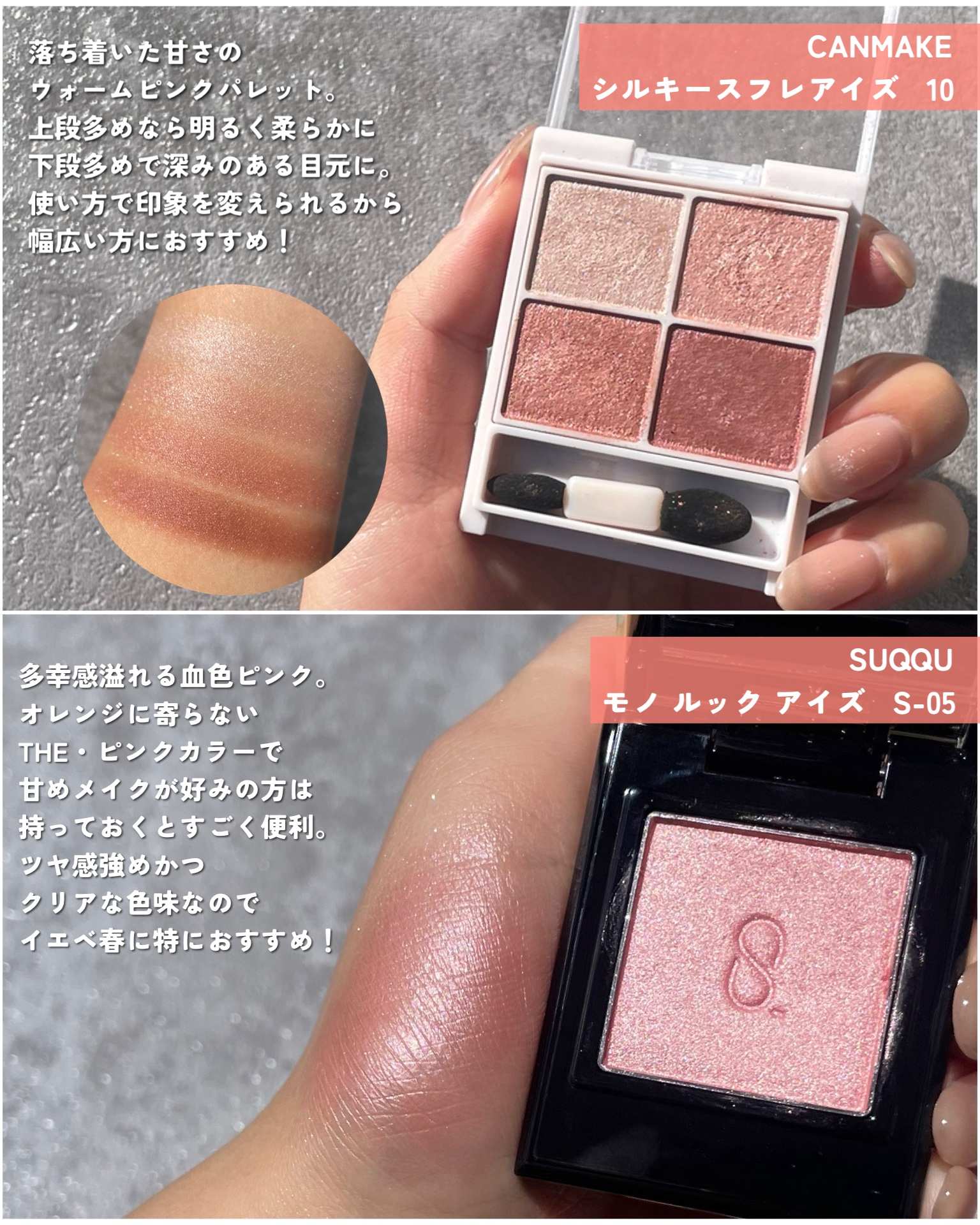 RMK シンクロマティック アイシャドウパレット/RMK/アイシャドウパレットを使ったクチコミ（3枚目）