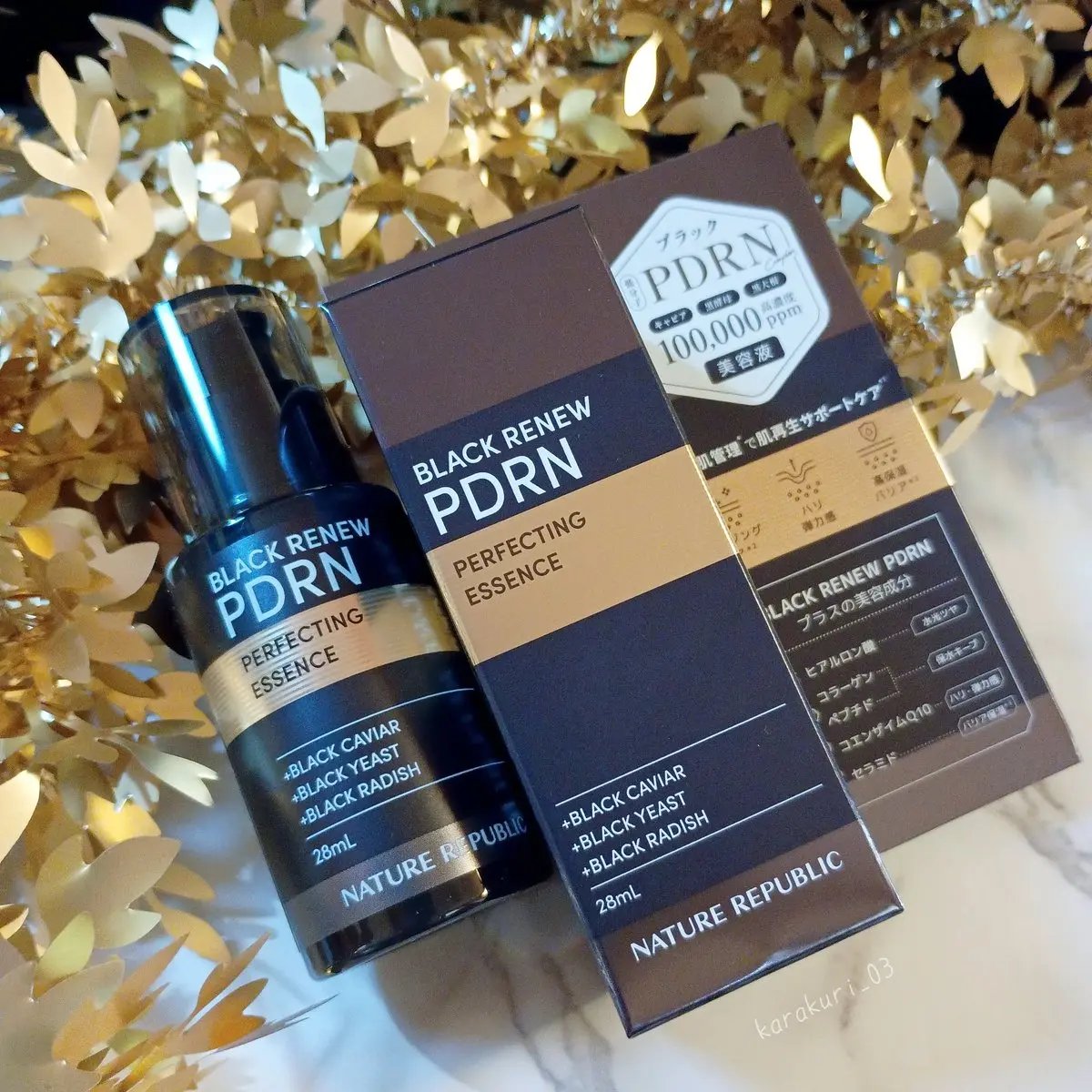ブラックPDRN 美容液/ネイチャーリパブリック/美容液を使ったクチコミ（2枚目）