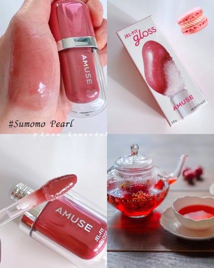 ジェルフィットグロス/AMUSE/リップグロスを使ったクチコミ(5枚目)