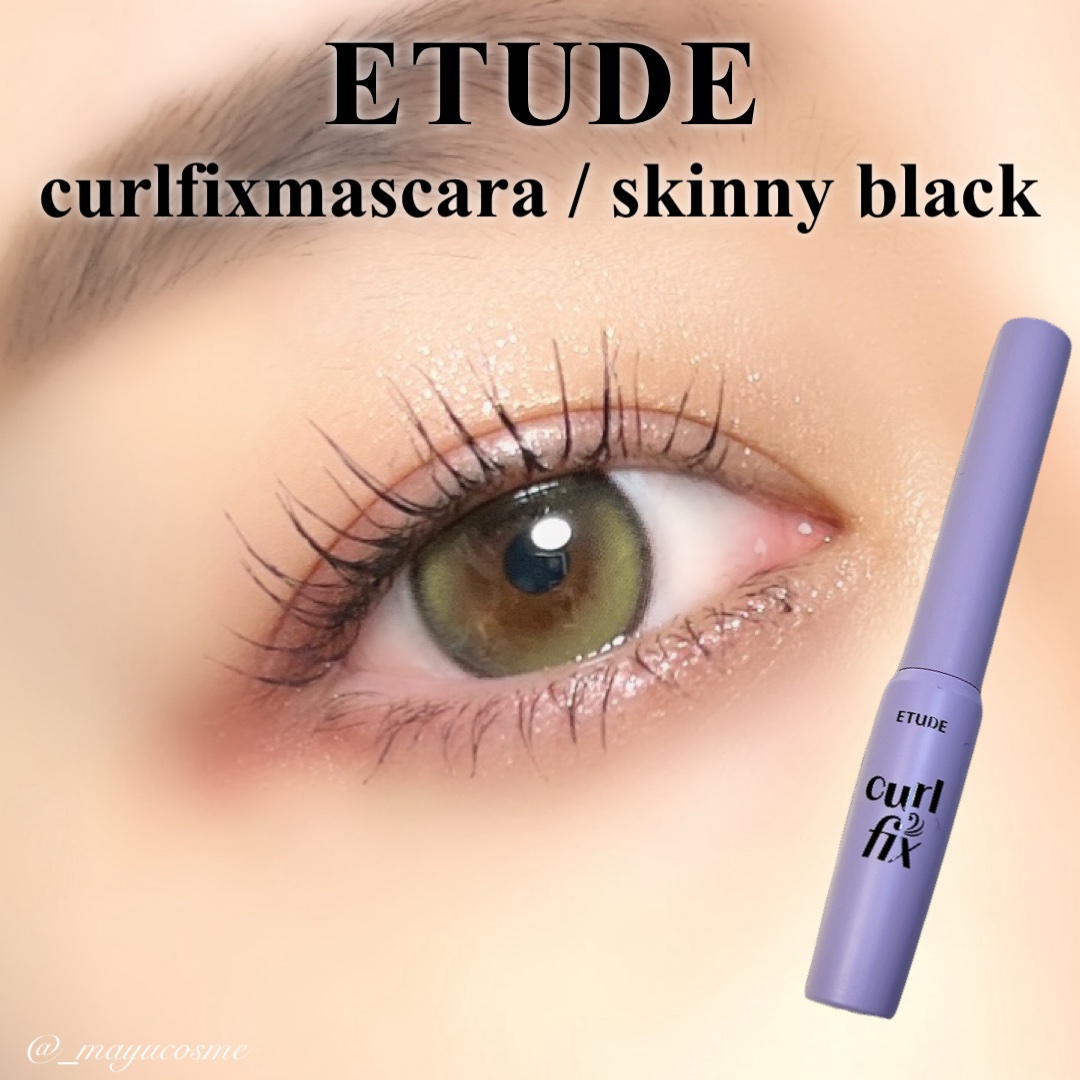 カールフィックスマスカラ スキニー/ETUDE/マスカラを使ったクチコミ（1枚目）