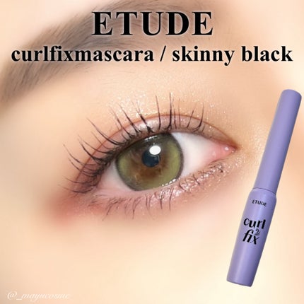 カールフィックスマスカラ スキニー/ETUDE/マスカラを使ったクチコミ(1枚目)
