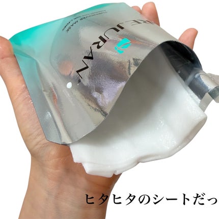 REJURAN ターンオーバーマスク(5枚入り)/REJURAN COSMETICS/シートマスク・パックを使ったクチコミ(2枚目)