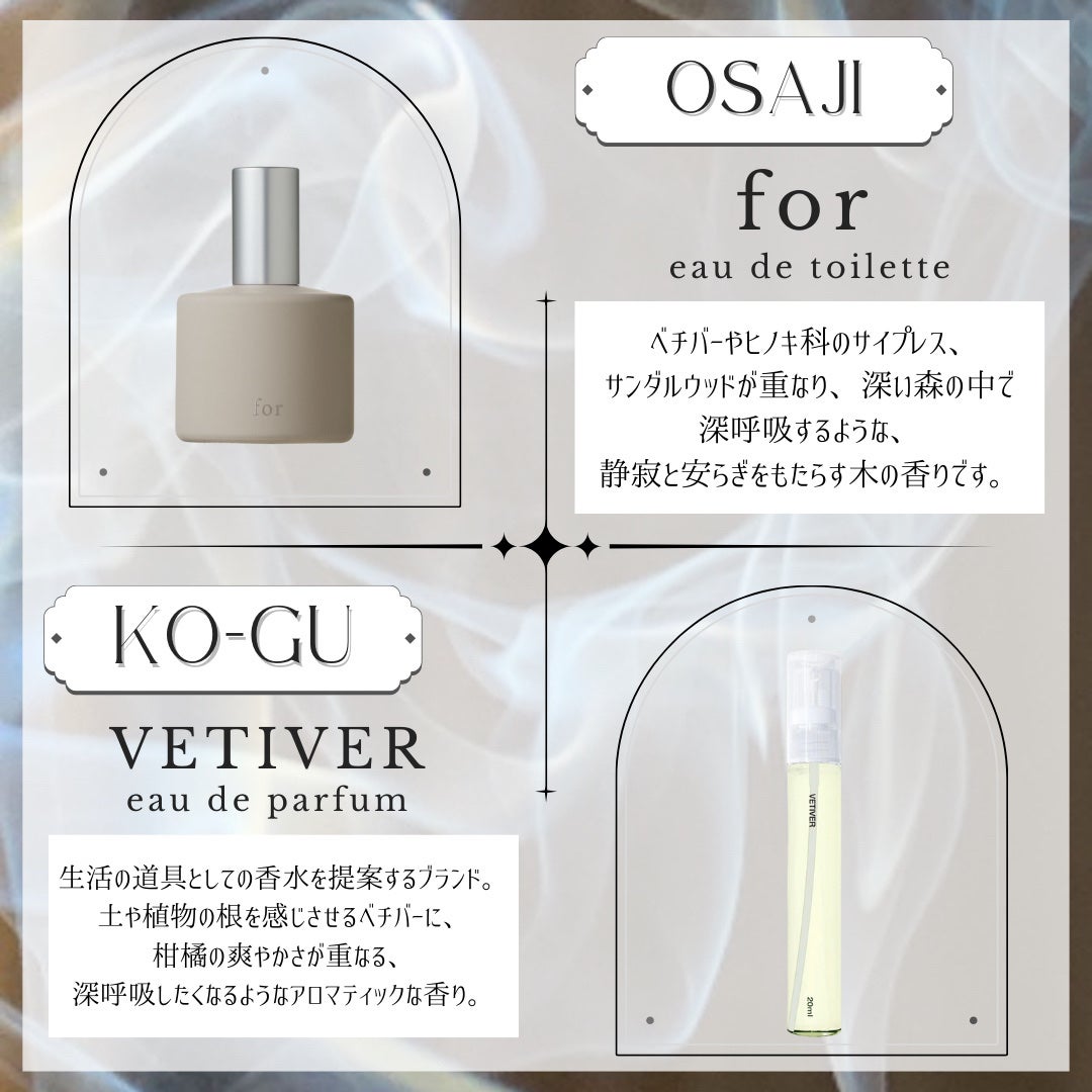 タシット/Aesop/香水(メンズ)を使ったクチコミ(4枚目)