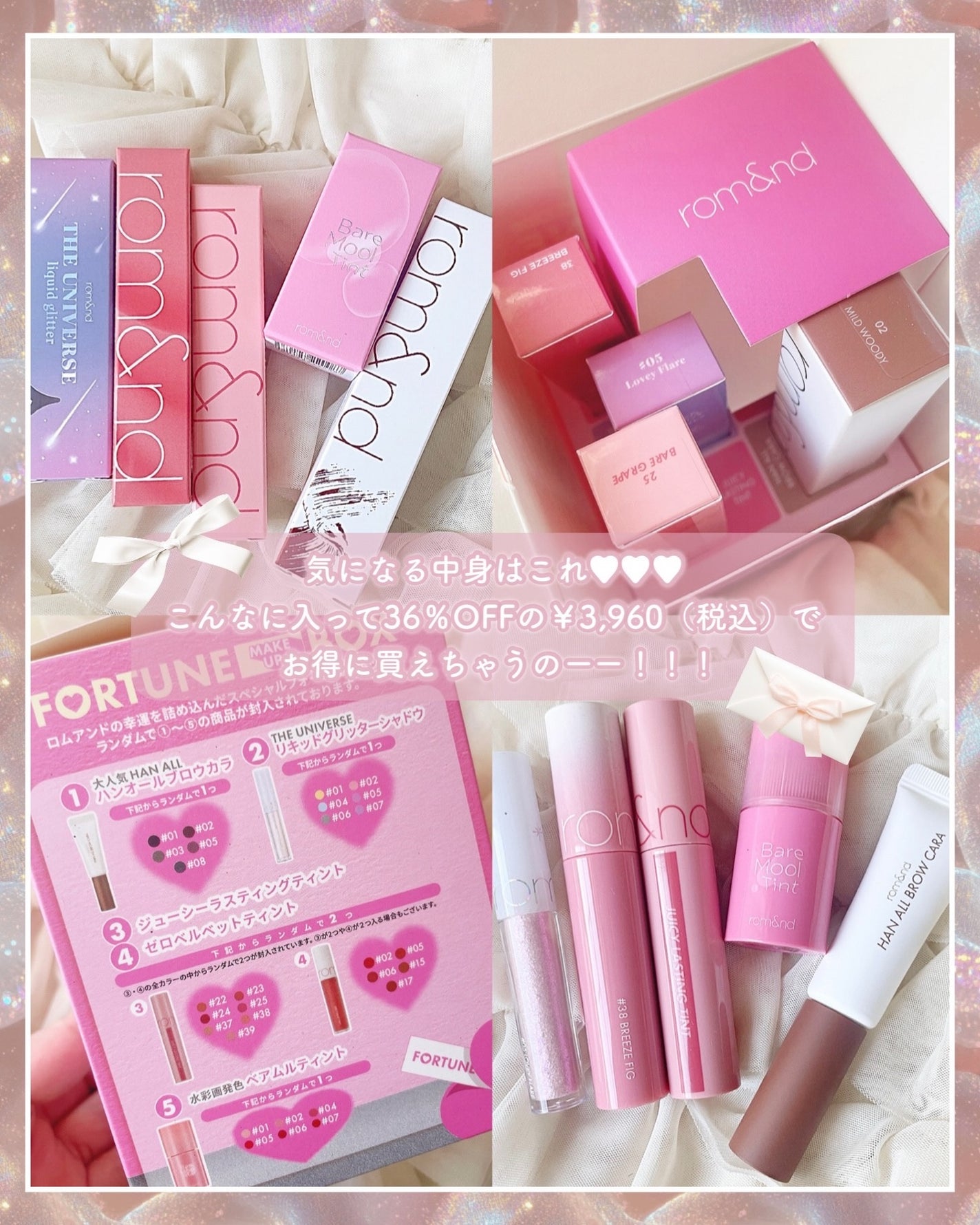 ジューシーラスティングティント/rom&nd/リップティントを使ったクチコミ(2枚目)