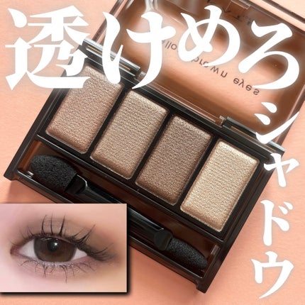 ブレンディング&ライナーブラシ/エトヴォス/メイクブラシを使ったクチコミ(1枚目)