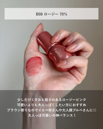 フィー 3Dボリューミンググロス/fwee/リップグロスを使ったクチコミ(5枚目)