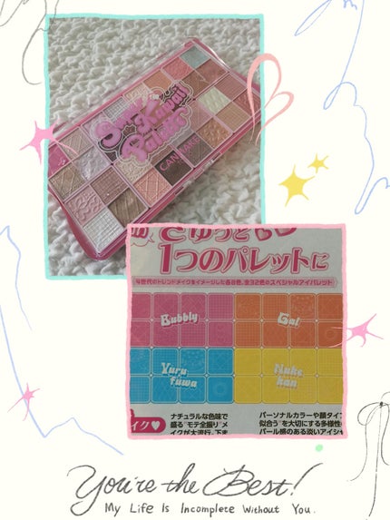 スーパーかわいい!パレット/キャンメイク/アイシャドウを使ったクチコミ(8枚目)