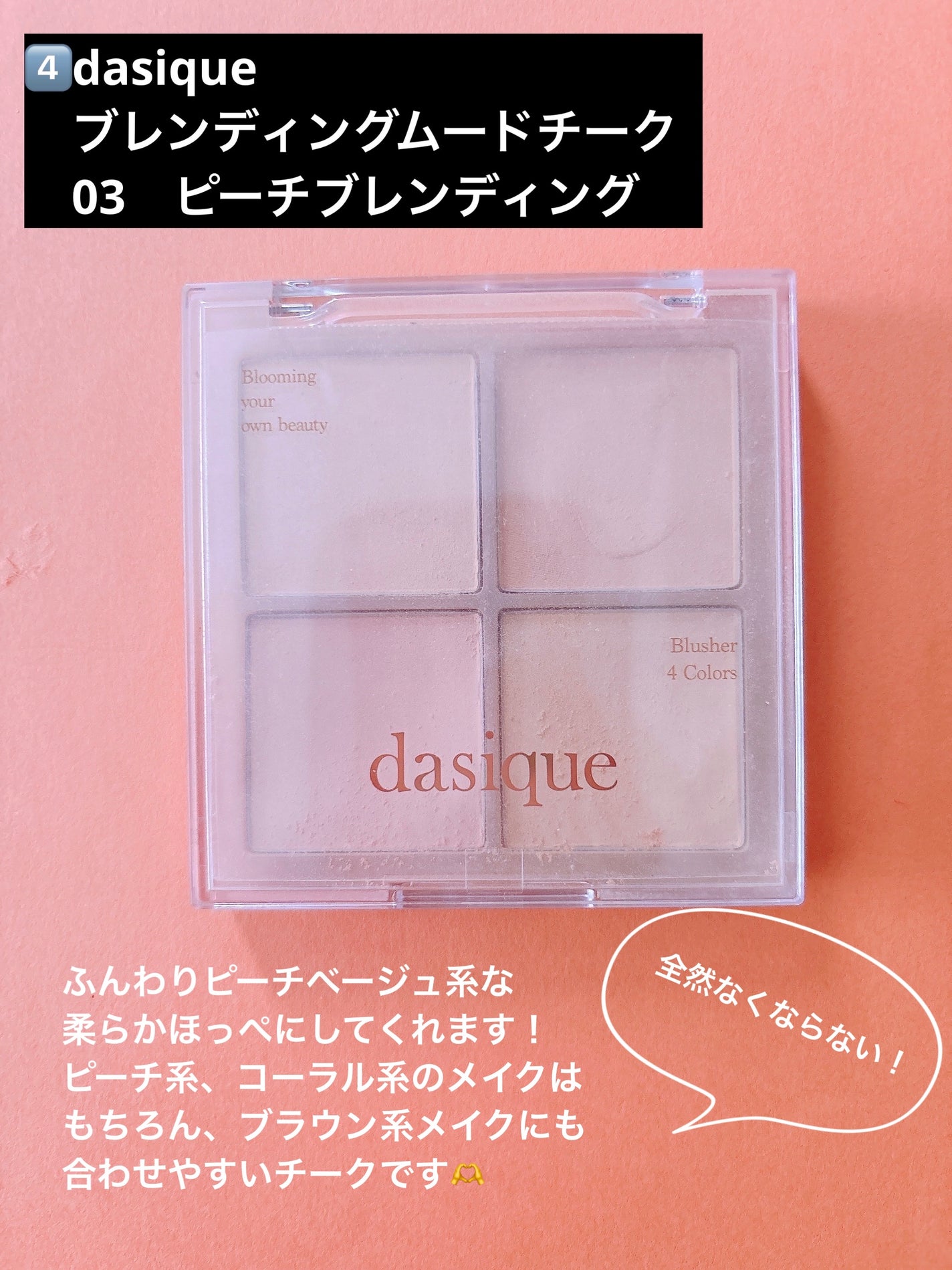 ロング&カールマスカラ アドバンストフィルム/ヒロインメイク/マスカラを使ったクチコミ(6枚目)