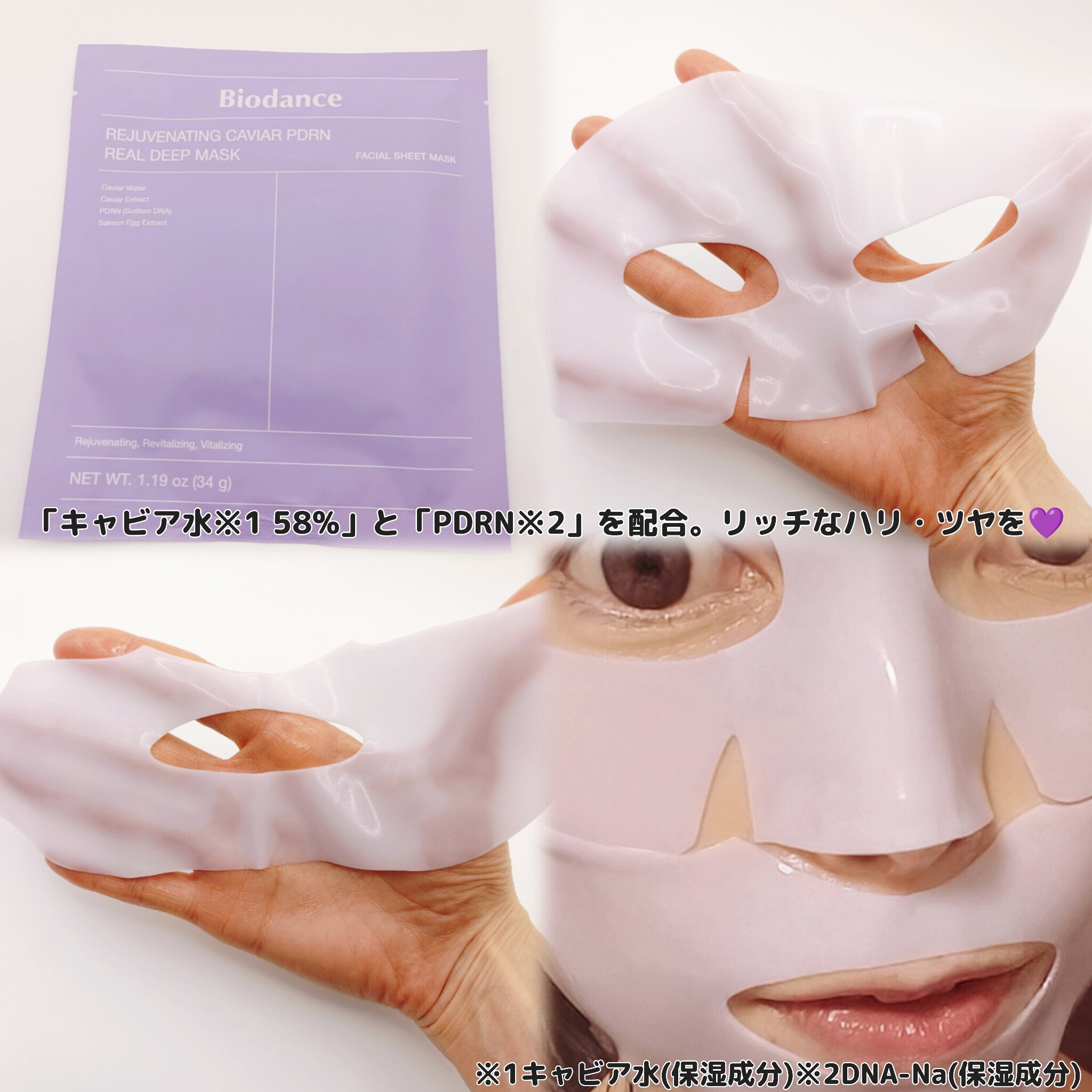 を使ったクチコミ（2枚目）