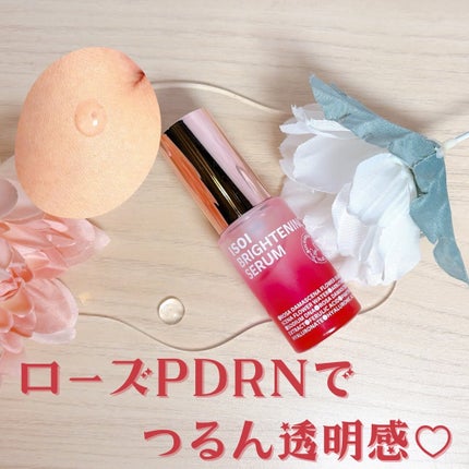 ブライトニングセラム /ISOI/美容液を使ったクチコミ(2枚目)