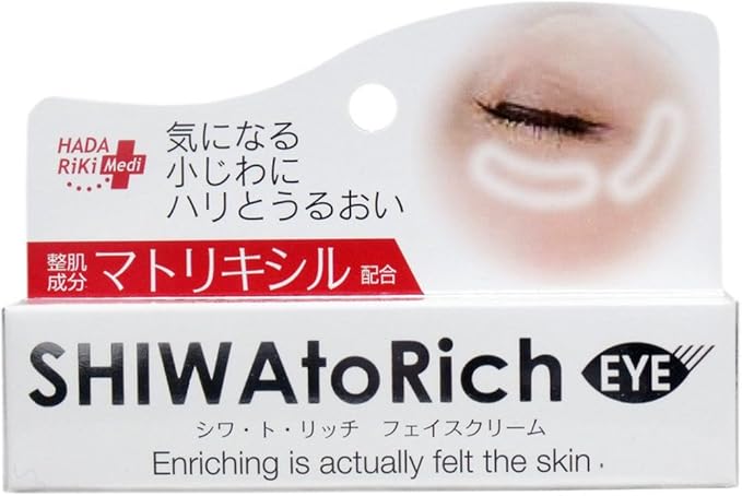 HADARIKI シワ・ト・リッチ フェイスクリーム