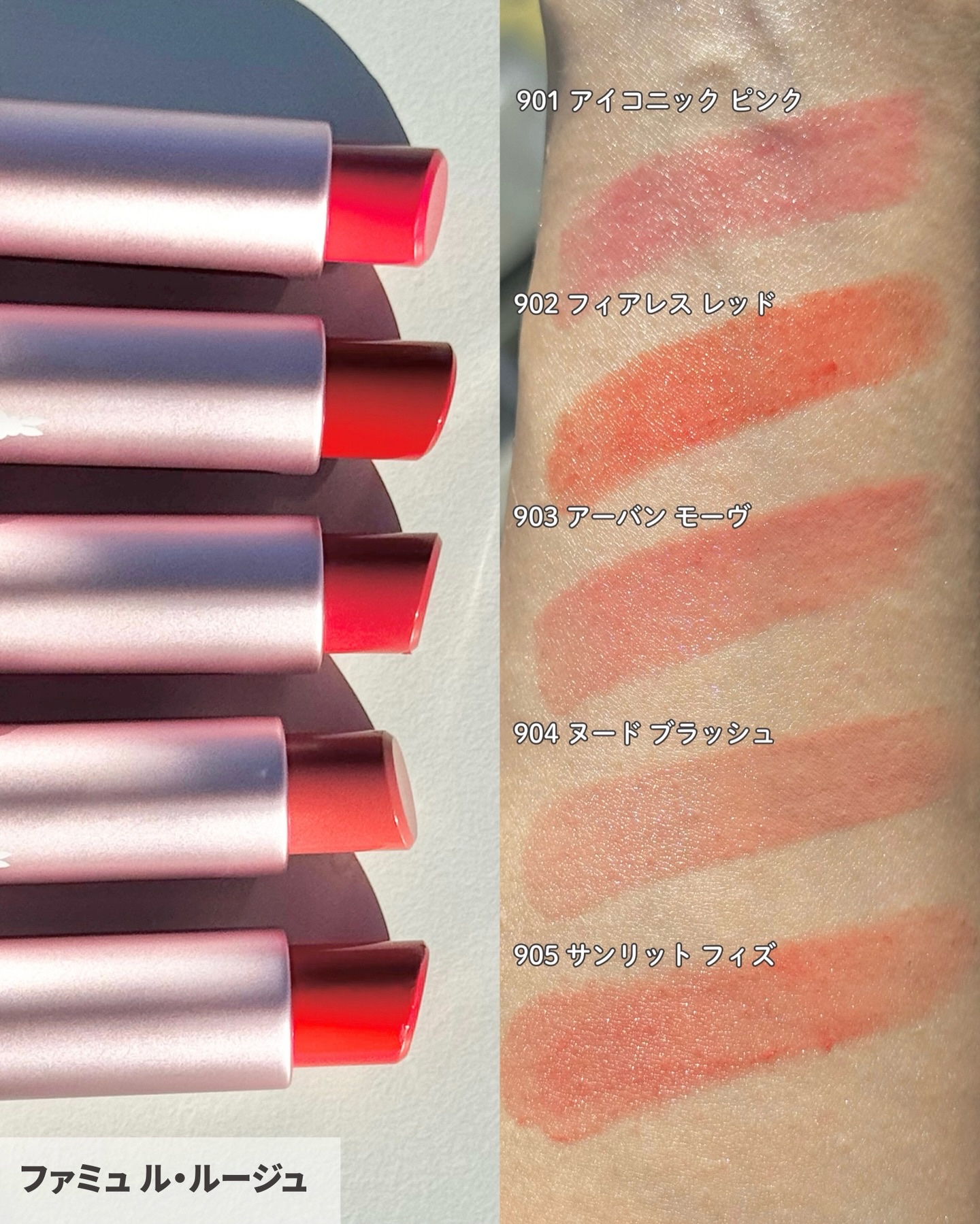 ファミュ ル・ルージュ/FEMMUE/口紅を使ったクチコミ（3枚目）