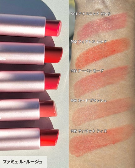 ファミュ ル・ルージュ/FEMMUE/口紅を使ったクチコミ(3枚目)