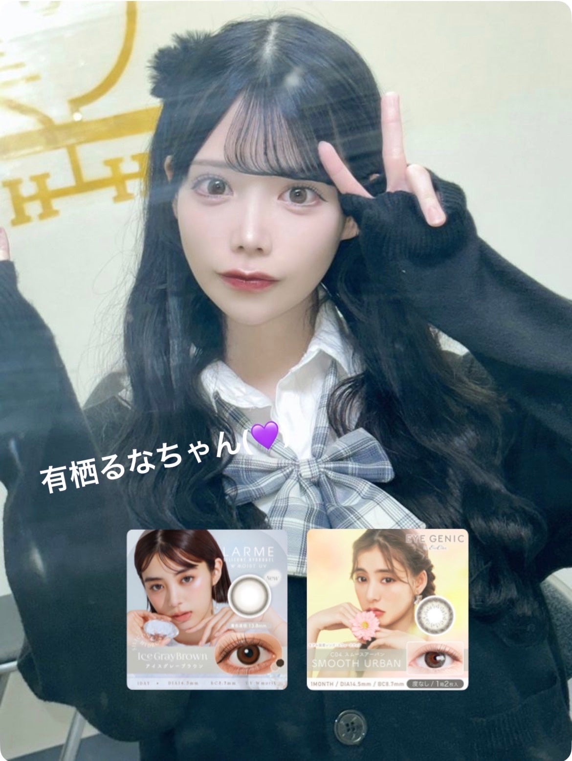 Angelcolor Bambi Series 1day /AngelColor/ワンデー(1DAY)カラコンを使ったクチコミ(3枚目)