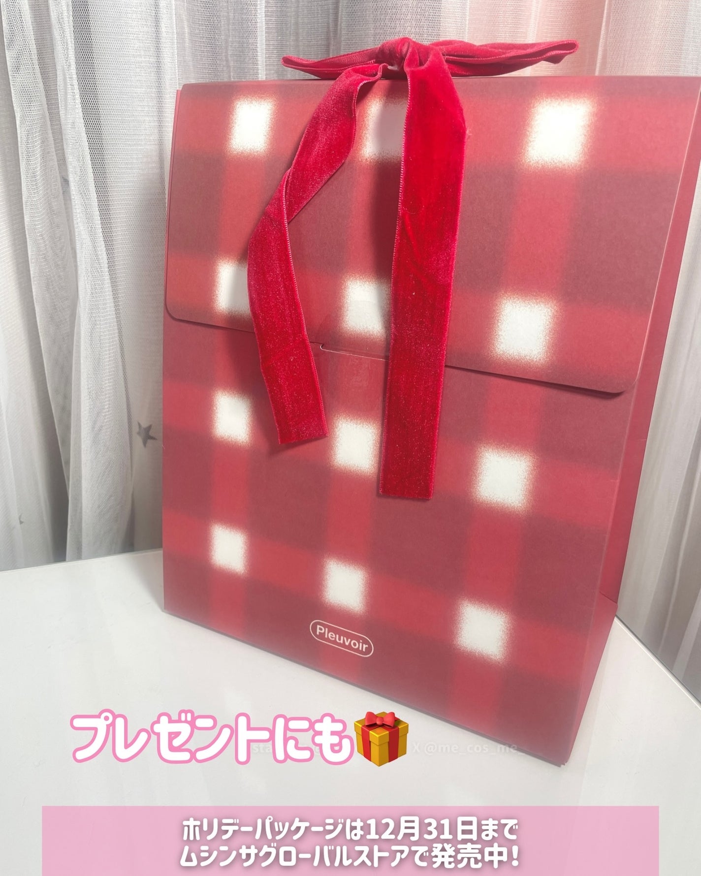 ボディローション/Pleuvoir/ボディローションを使ったクチコミ(6枚目)