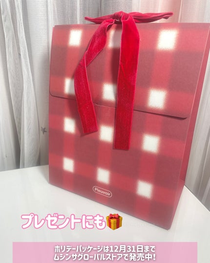 ボディローション/Pleuvoir/ボディローションを使ったクチコミ(6枚目)