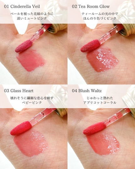 グロッシーハニークーベルチュールリップグロス/Peony/リップグロスを使ったクチコミ(4枚目)