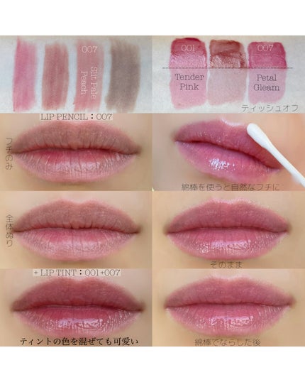 シャインロックリップティント/nonoer/リップティントを使ったクチコミ(5枚目)