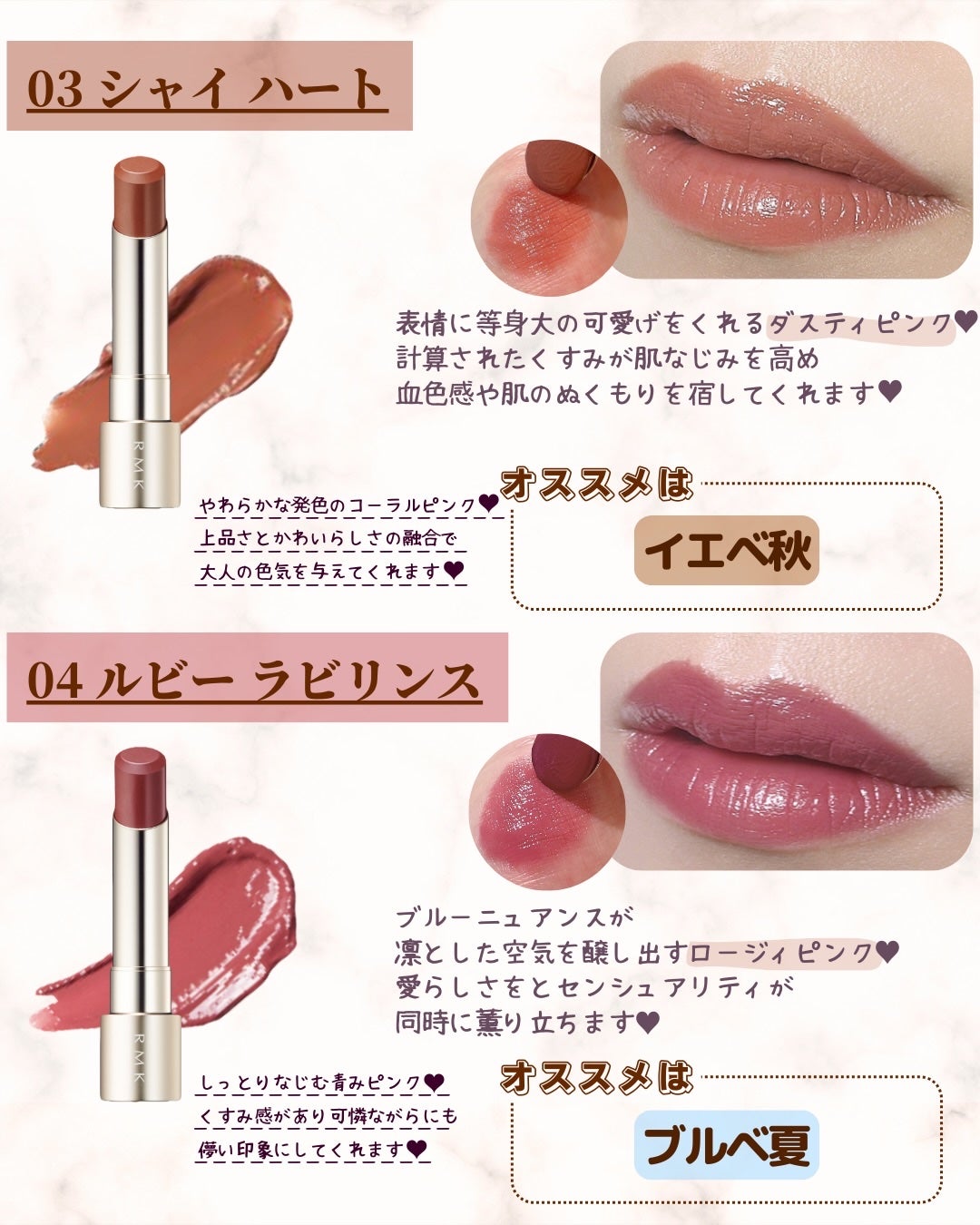 RMK デューイーメルト リップカラー/RMK/口紅を使ったクチコミ(6枚目)