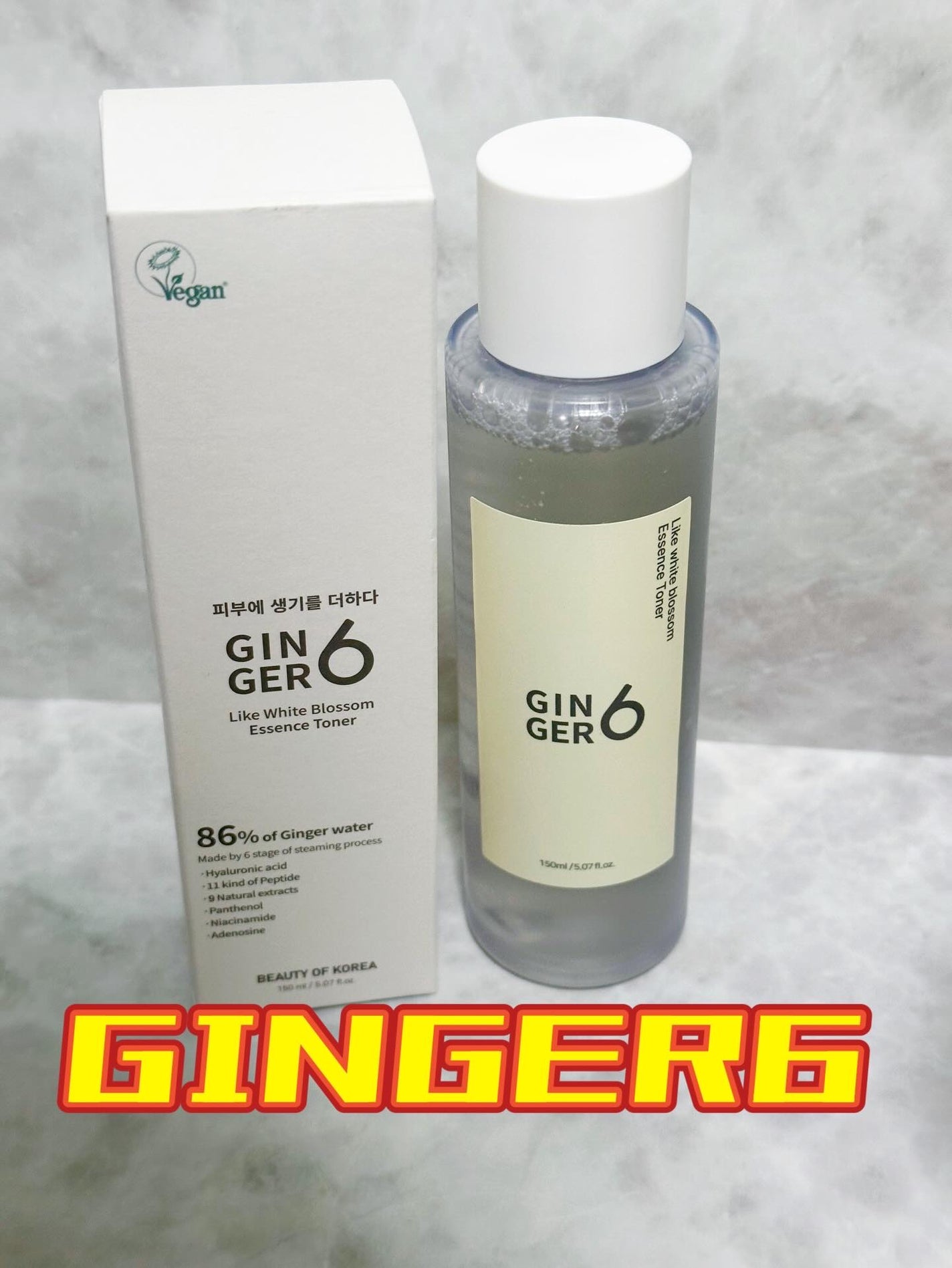 生姜デトックス化粧水/bloomkarejp/化粧水を使ったクチコミ(1枚目)