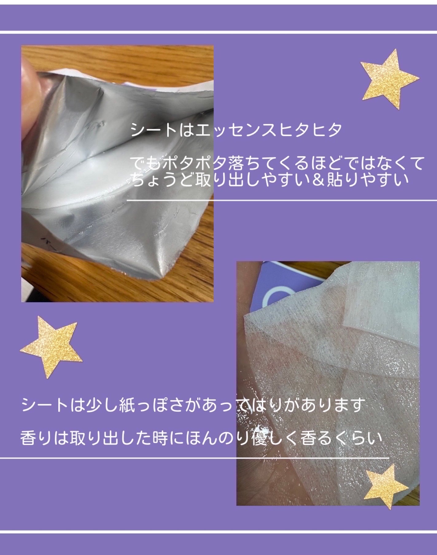 VCチャージ ホワイトマスク/PERFECT ONE FOCUS/シートマスク・パックを使ったクチコミ(4枚目)