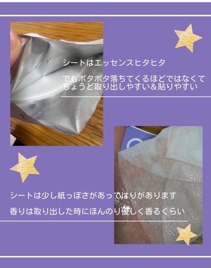 VCチャージ ホワイトマスク/PERFECT ONE FOCUS/シートマスク・パックを使ったクチコミ(4枚目)