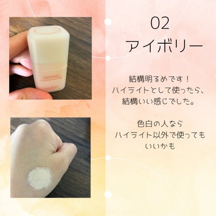 グラインディングコンシールバター/LUNA/クリームコンシーラーを使ったクチコミ(5枚目)