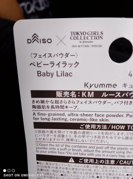 を使ったクチコミ(3枚目)