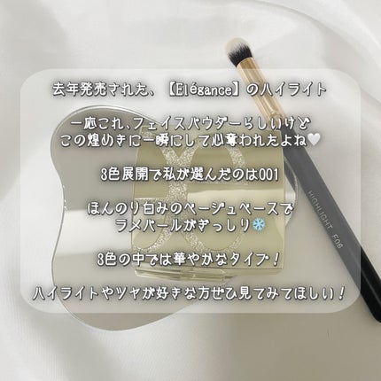 エレガンス アティミエル ヴェール/Elégance/プレストパウダーを使ったクチコミ(2枚目)