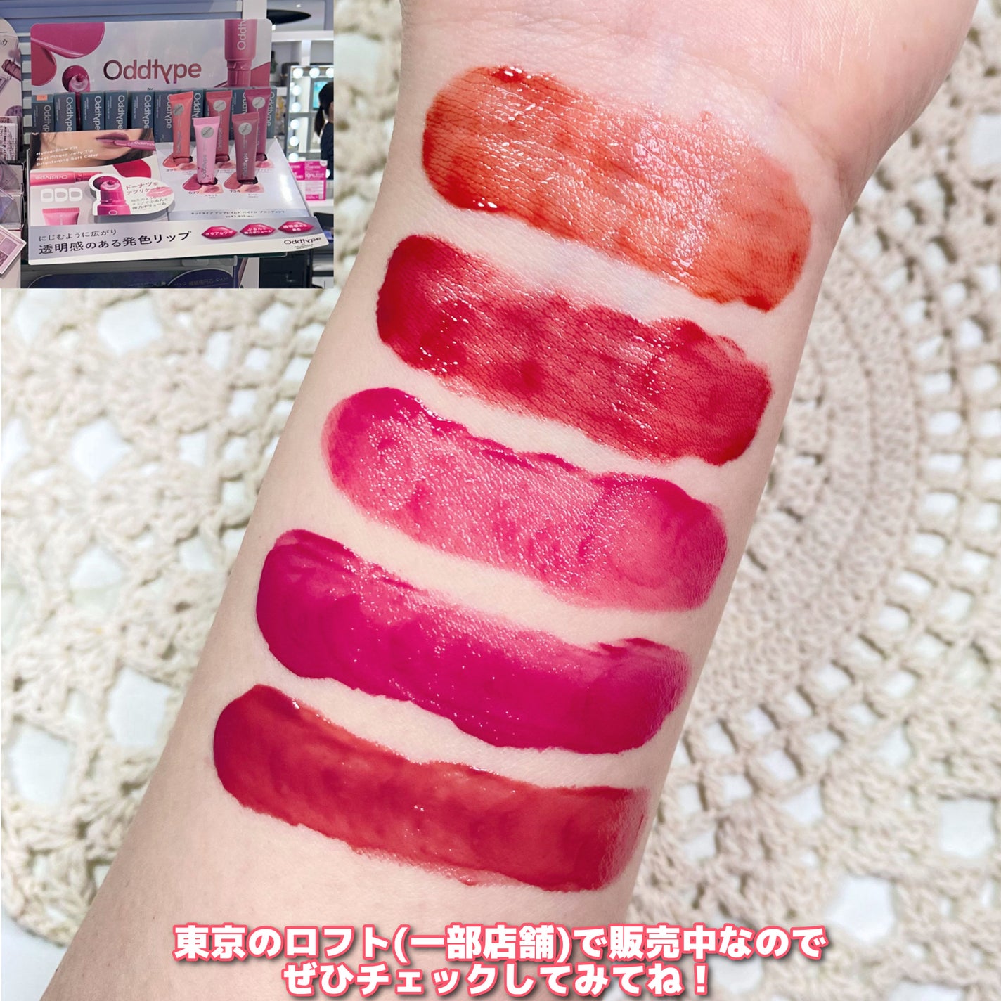 アンフレームドハイドロブロウティント/Oddtype/リップティントを使ったクチコミ(5枚目)