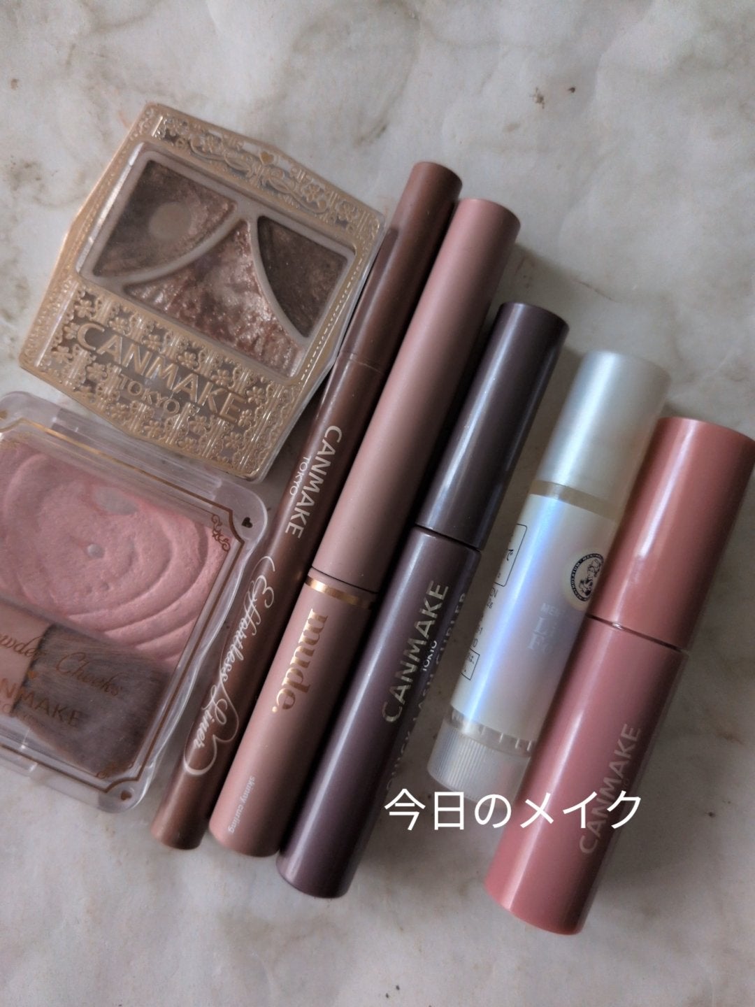 クイックラッシュカーラー/キャンメイク/マスカラ下地を使ったクチコミ(1枚目)