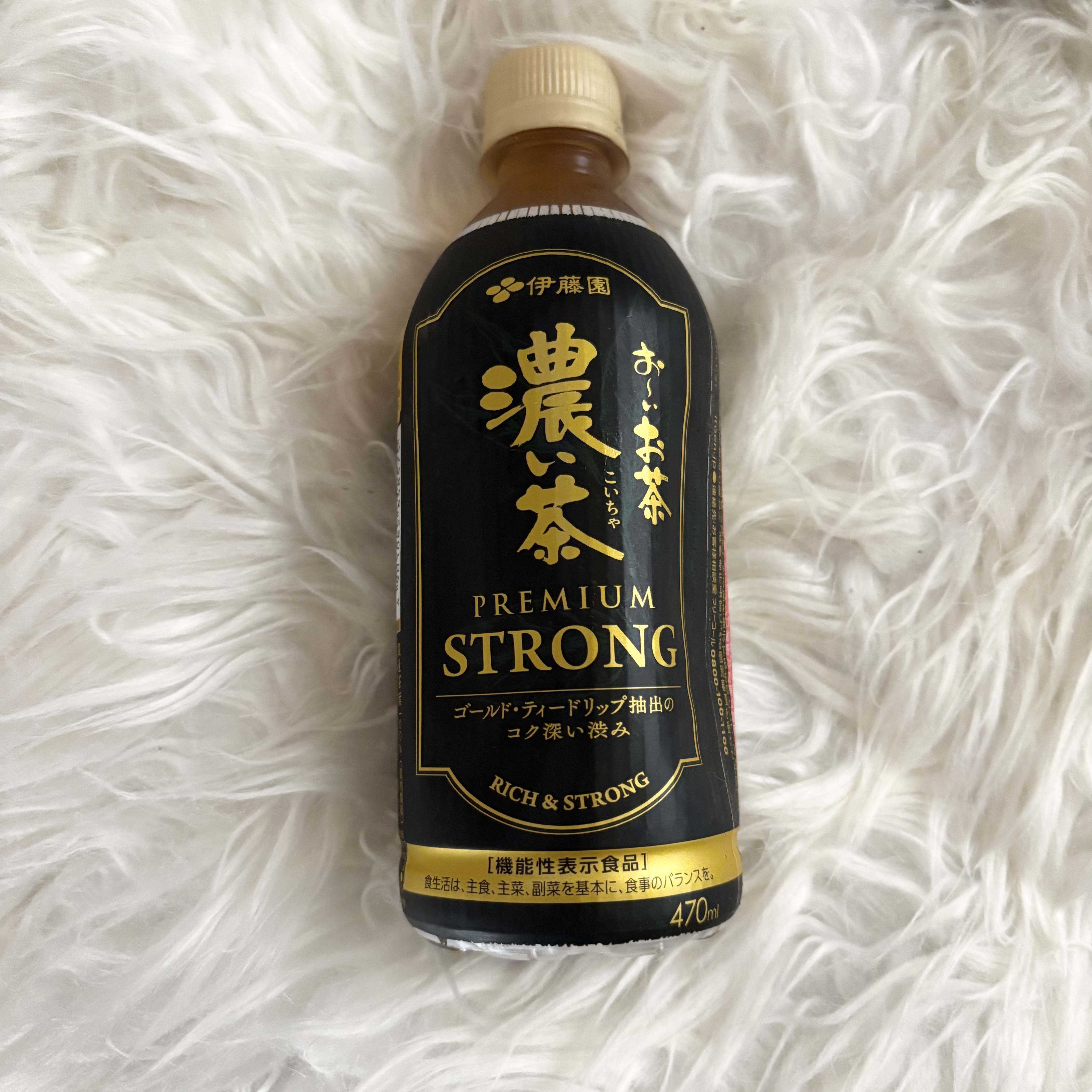 伊藤園 おーいお茶 濃い茶のクチコミ「🍵伊藤園：おーいお茶 濃い茶プレミアムストロング

Point
☑︎ 「お～いお茶 濃い茶」よ.....」（1枚目）