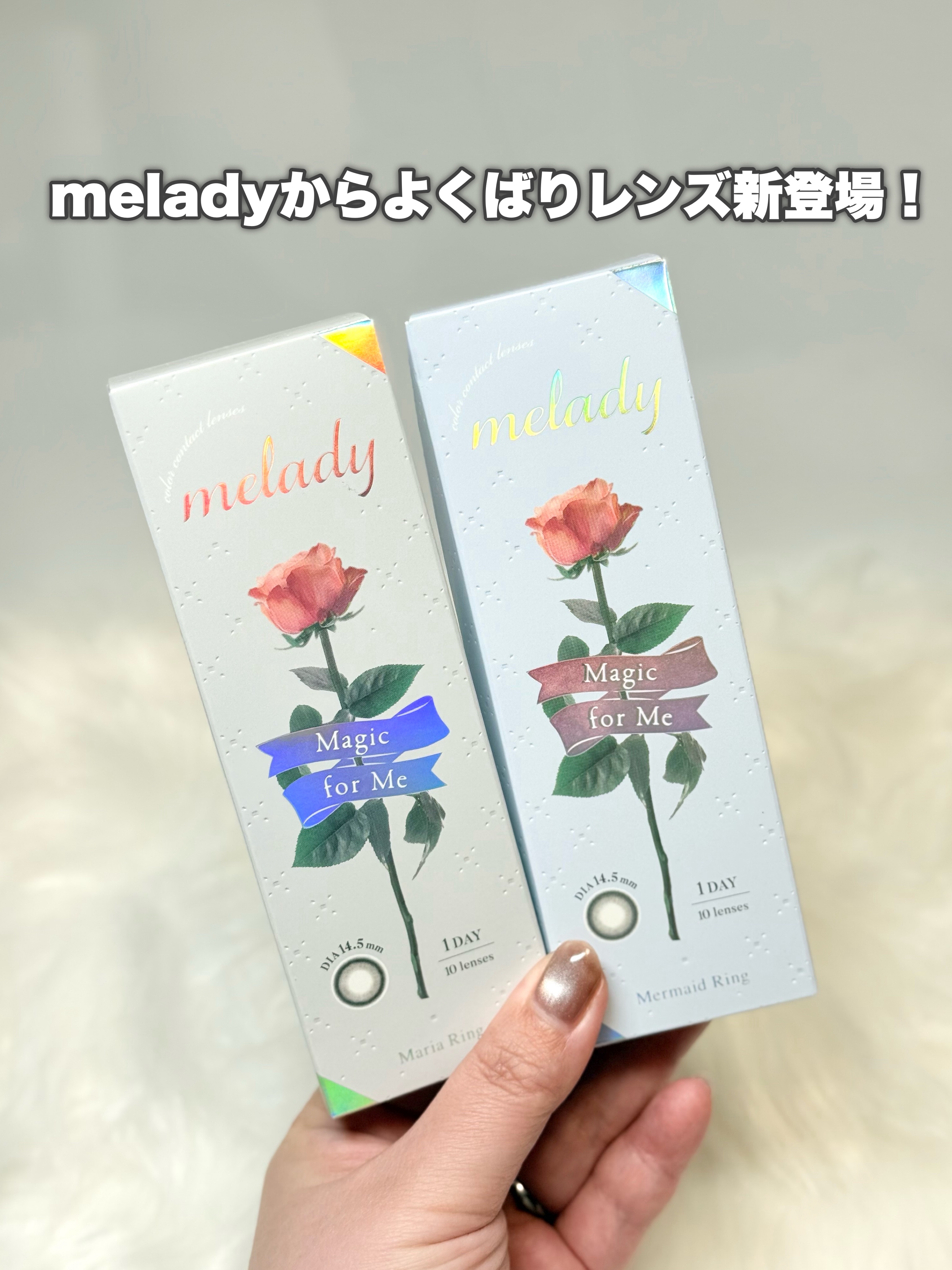 melady 1day マーメイドリング/melady/ワンデー（１DAY）カラコンを使ったクチコミ（2枚目）