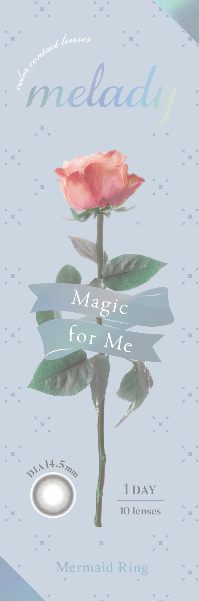 melady 1day マーメイドリング