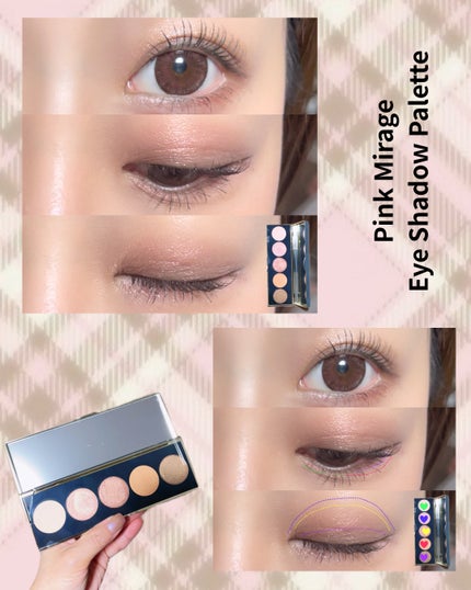 ピンク ミラージュアイシャドウパレット/BOBBI BROWN/アイシャドウパレットを使ったクチコミ(7枚目)