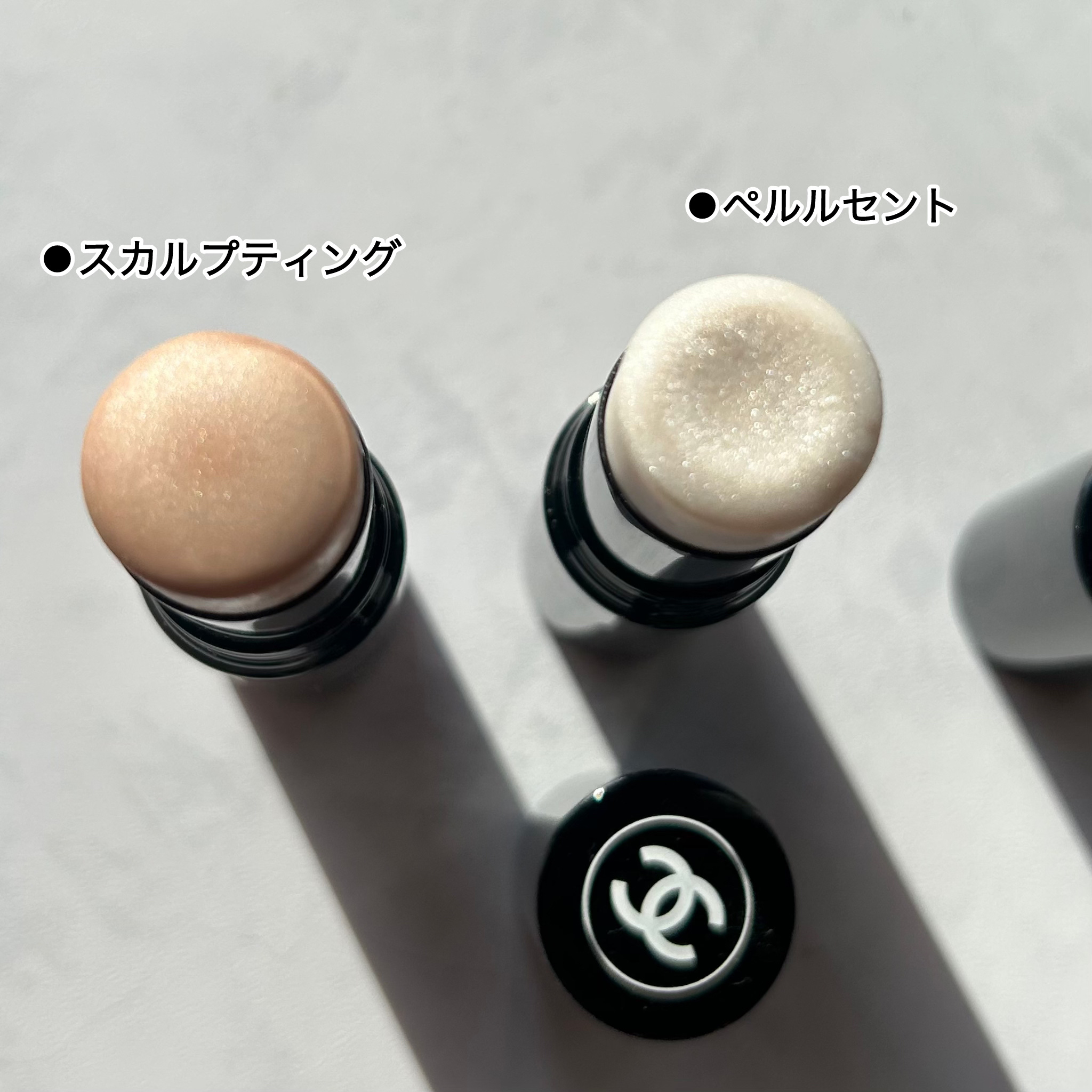 ボーム エサンシエル/CHANEL/スティックハイライトを使ったクチコミ（3枚目）