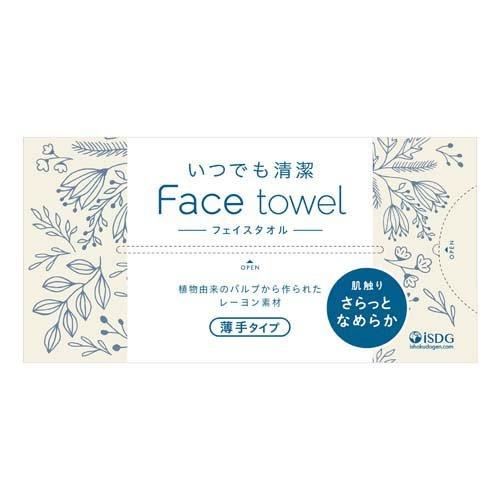 いつでも清潔Face towel薄手タイプ ISDG 医食同源ドットコム