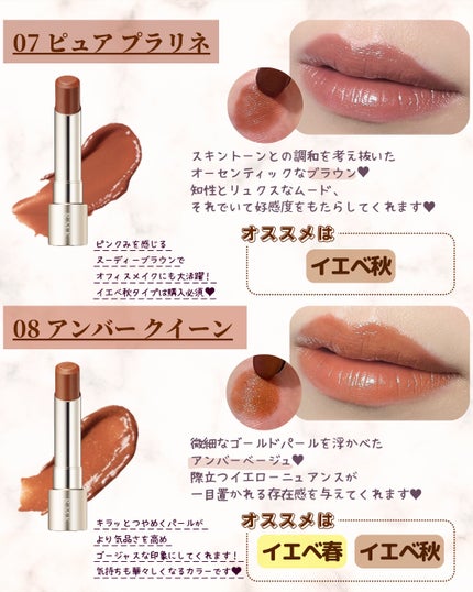 RMK デューイーメルト リップカラー/RMK/口紅を使ったクチコミ(8枚目)