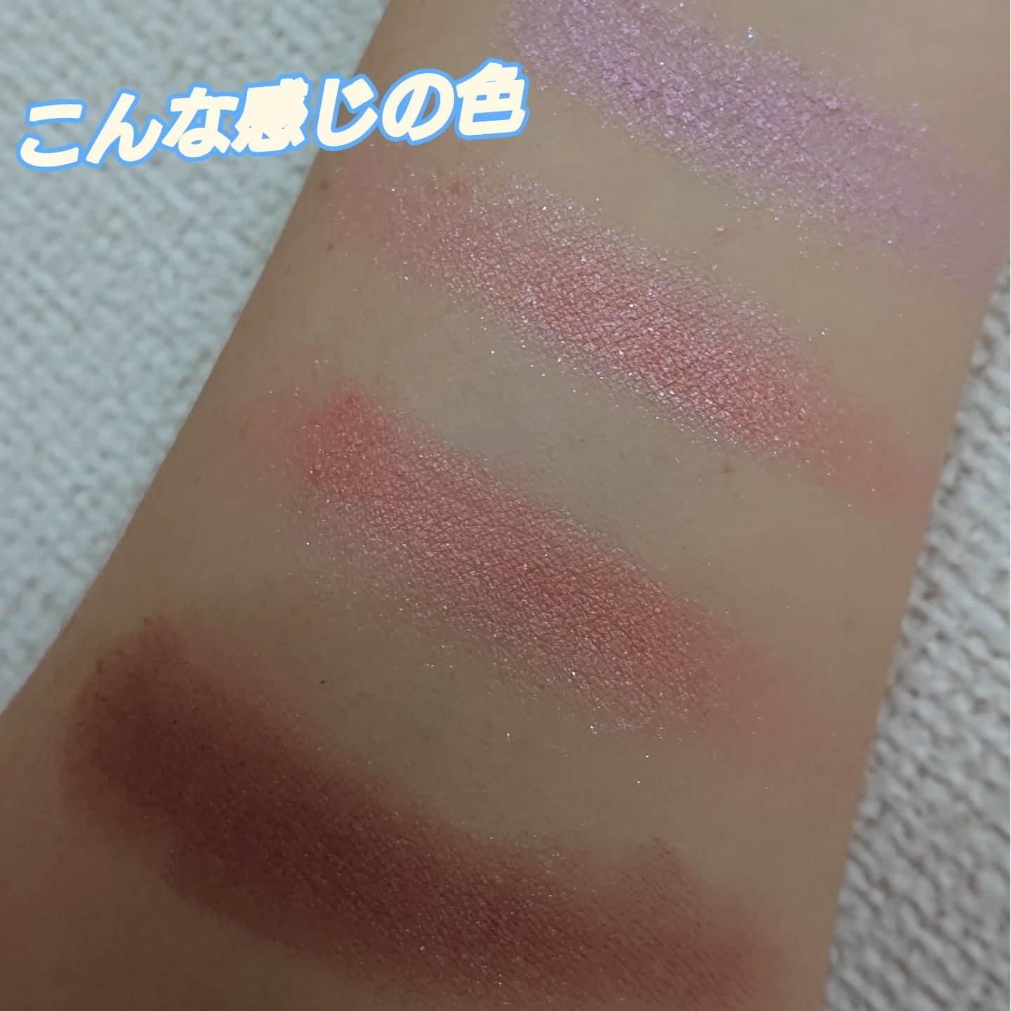 シルキースフレアイズ/キャンメイク/アイシャドウパレットを使ったクチコミ（3枚目）