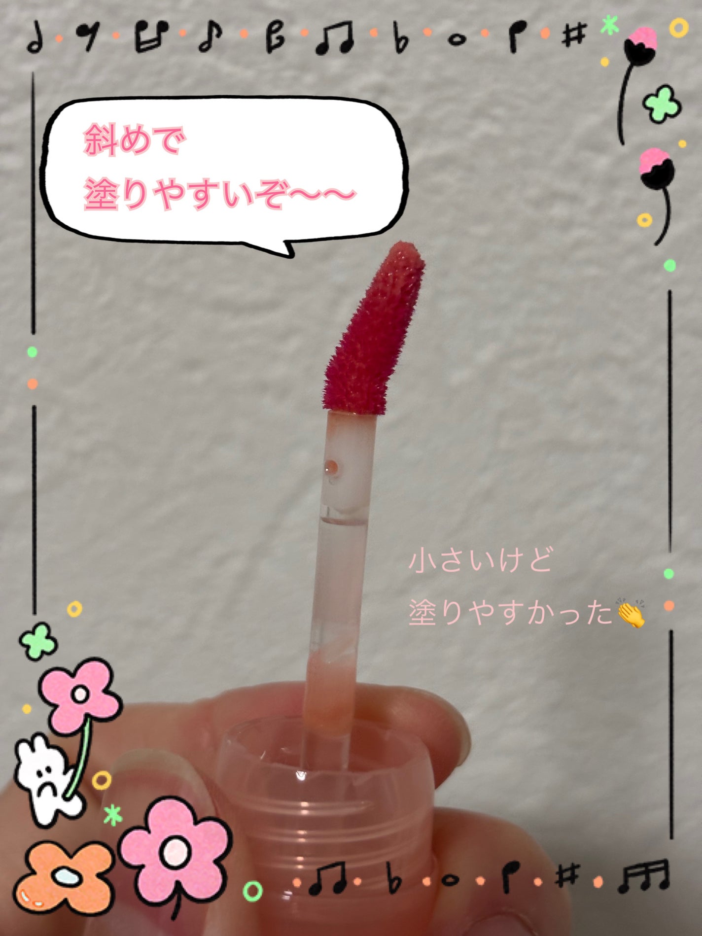 ミニグレイズバウンシングティント/2aN/リップティントを使ったクチコミ(2枚目)