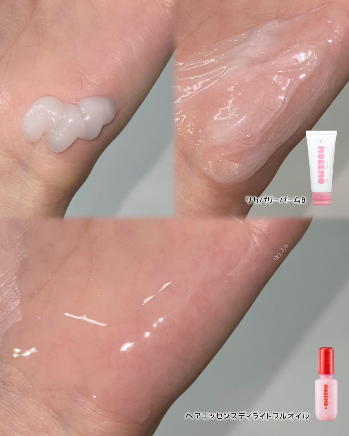 プロテインバーム B/moremo/アウトバストリートメントを使ったクチコミ(6枚目)