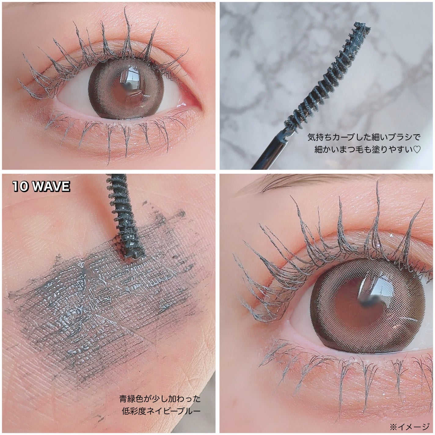 MD インスパイアロングラッシュ カーリングマスカラ/mude./マスカラを使ったクチコミ(5枚目)