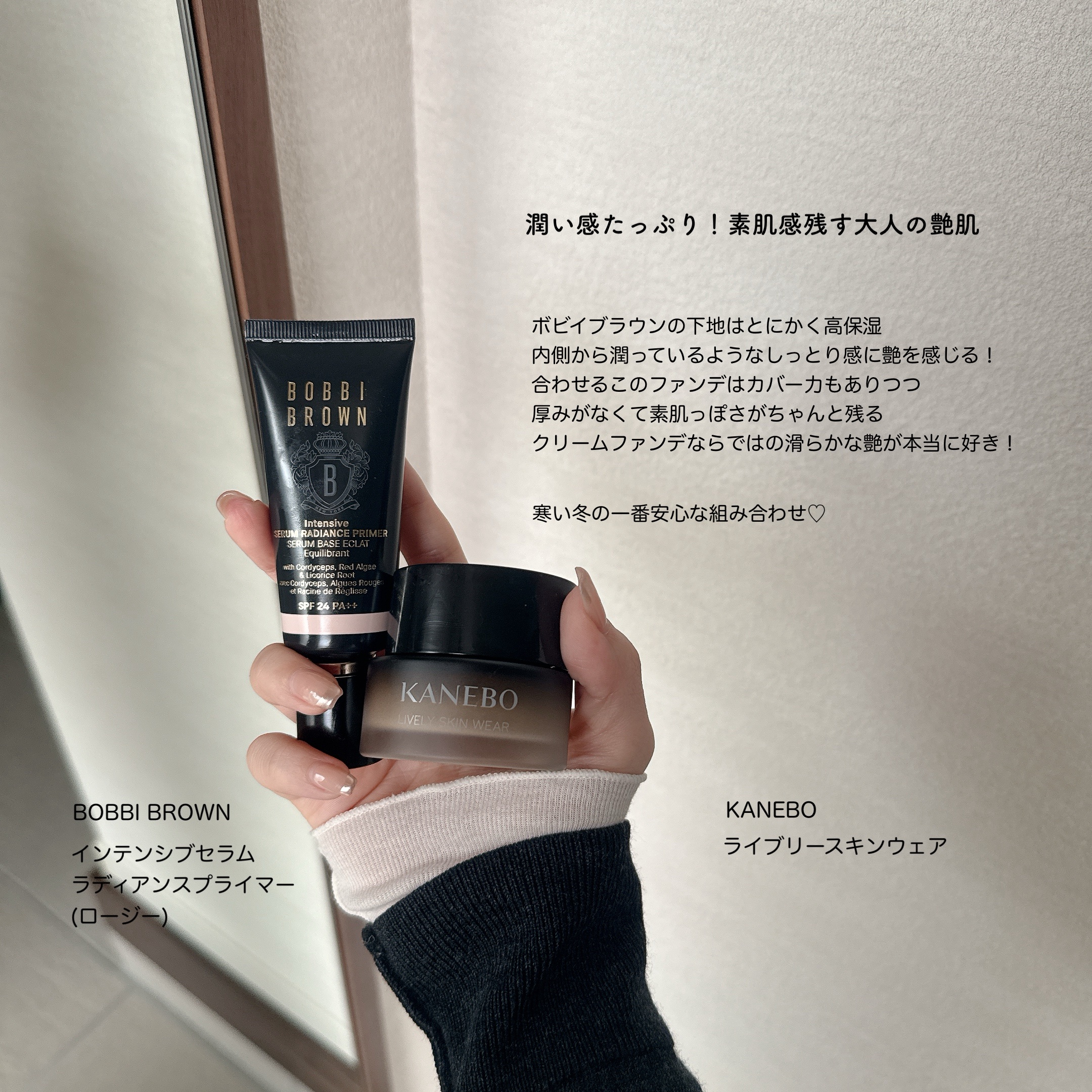ライブリースキン　ウェア オークルA/KANEBO/クリーム・エマルジョンファンデーションを使ったクチコミ（1枚目）