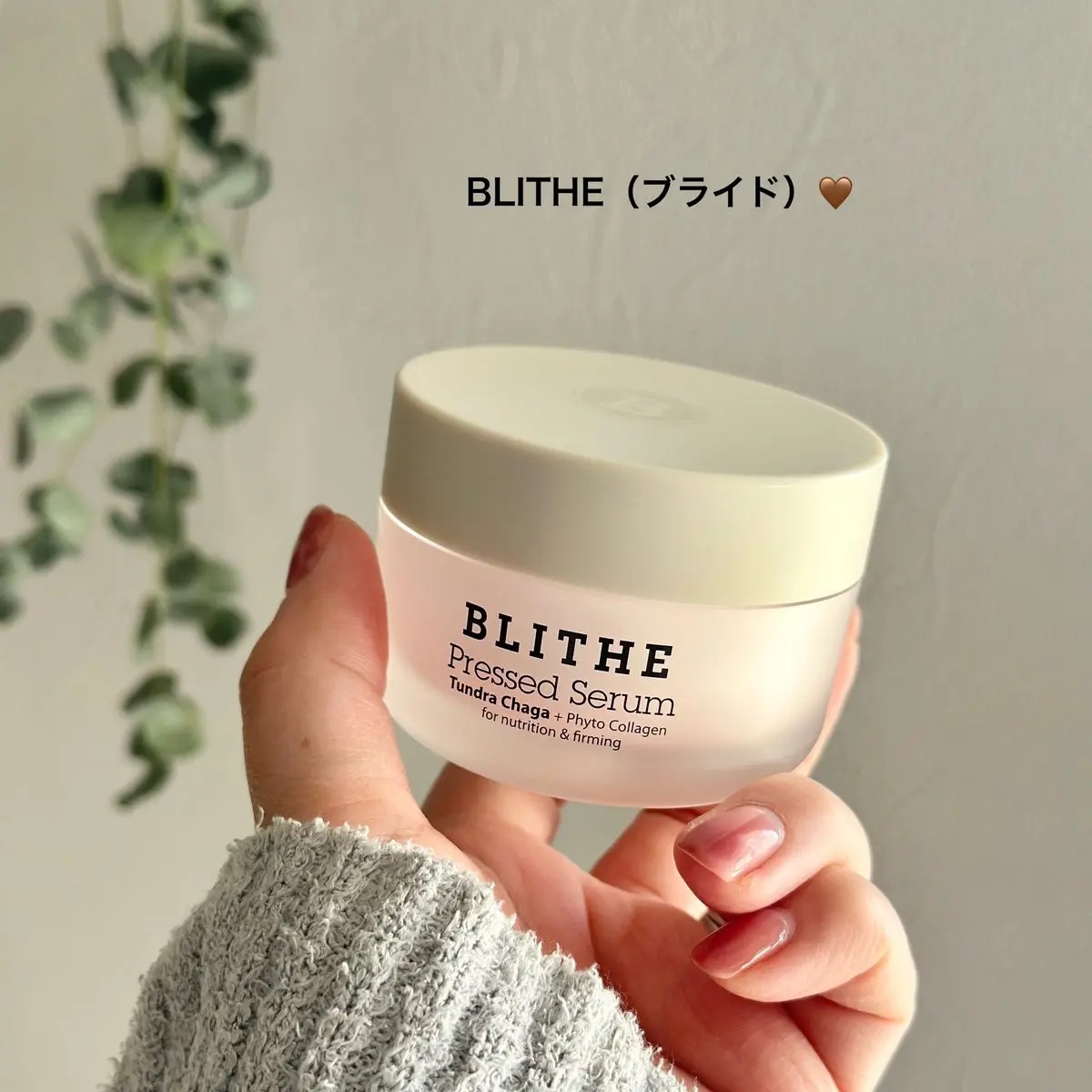 Pressed Serum Tundra chaga/BLITHE/美容液を使ったクチコミ（1枚目）