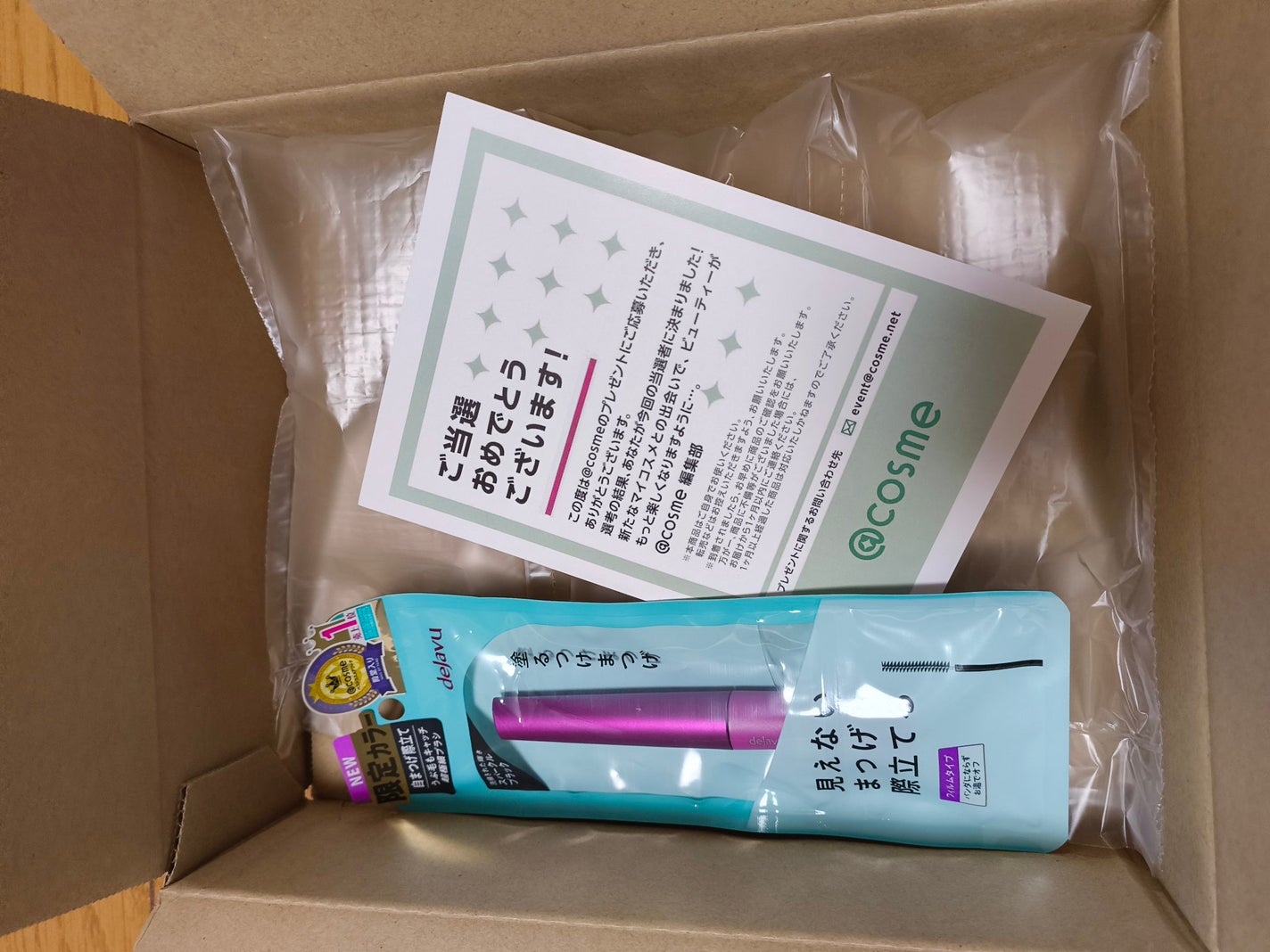 「塗るつけまつげ」自まつげ際立てタイプ/デジャヴュ/マスカラを使ったクチコミ(1枚目)