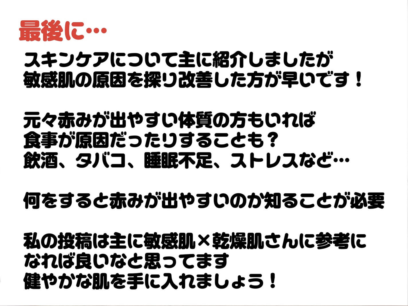 潤浸保湿 フェイスクリーム/キュレル/フェイスクリームを使ったクチコミ(9枚目)