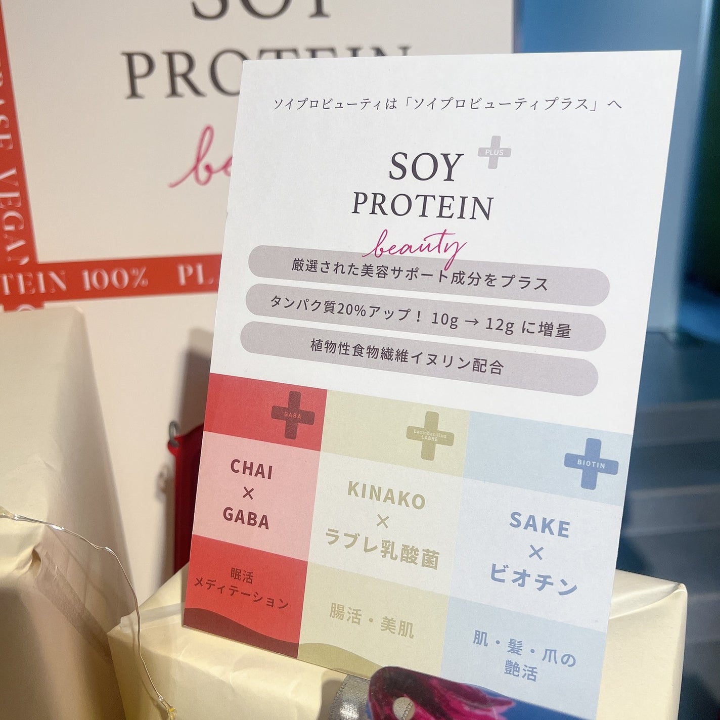 りーちゃん on LIPS 「初参加のBiopleFes2025tokyo@biople財布..」(5枚目)