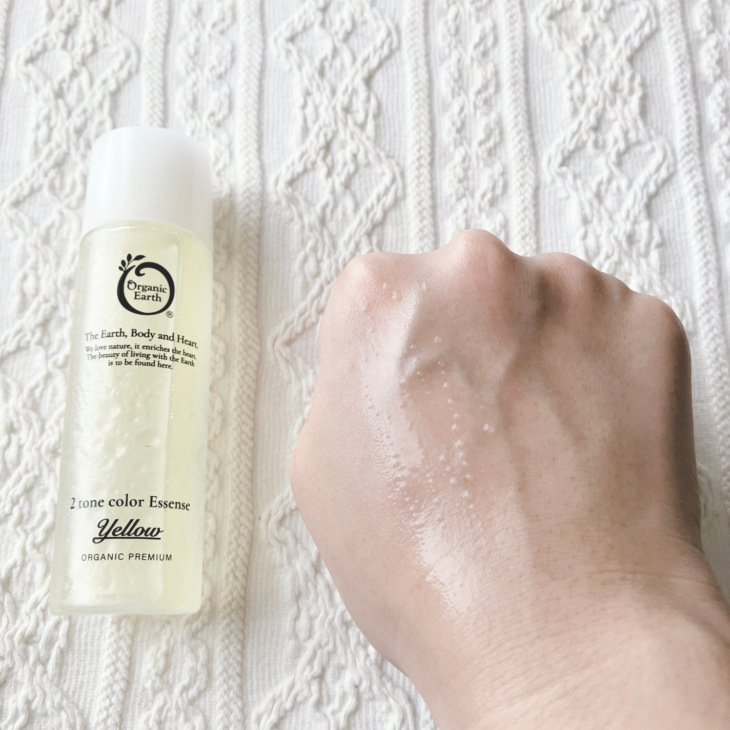 ツートンカラーエッセンス オレンジ/オーガニックアース/美容液を使ったクチコミ(5枚目)