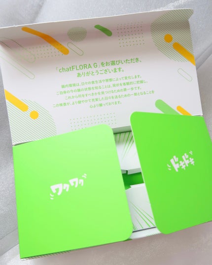 chatGENE/chatGENE/遺伝子検査キットを使ったクチコミ(5枚目)