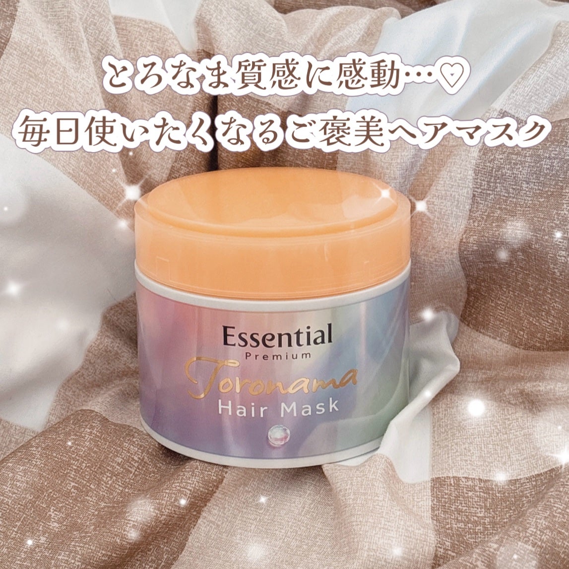 エッセンシャルプレミアム とろ生ヘアマスク/エッセンシャル/ヘアマスク・ヘアパックを使ったクチコミ(1枚目)